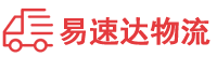 郴州到瓮安县物流公司